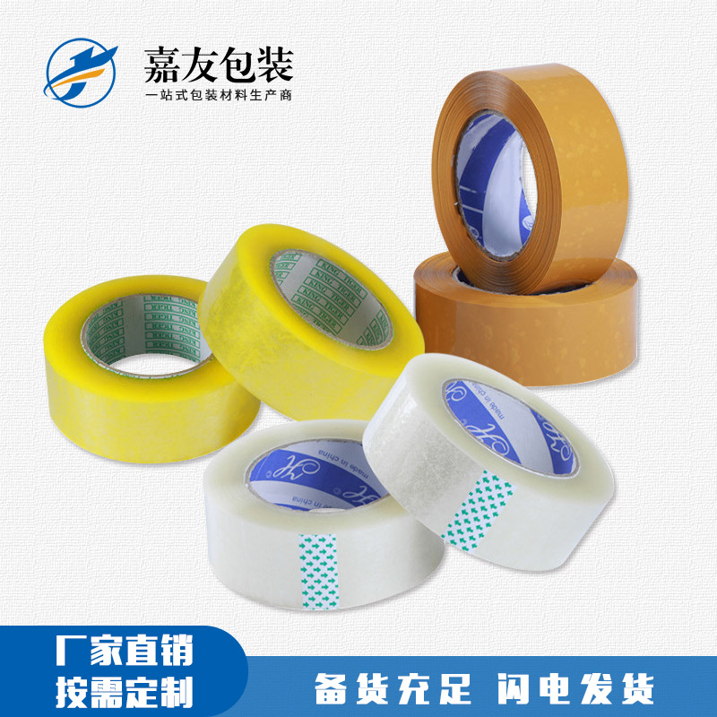 怎么區別膠帶的好壞？